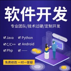 c语言程序设计c语言修改c语言代码修改c语言答疑c语言编程c++修改